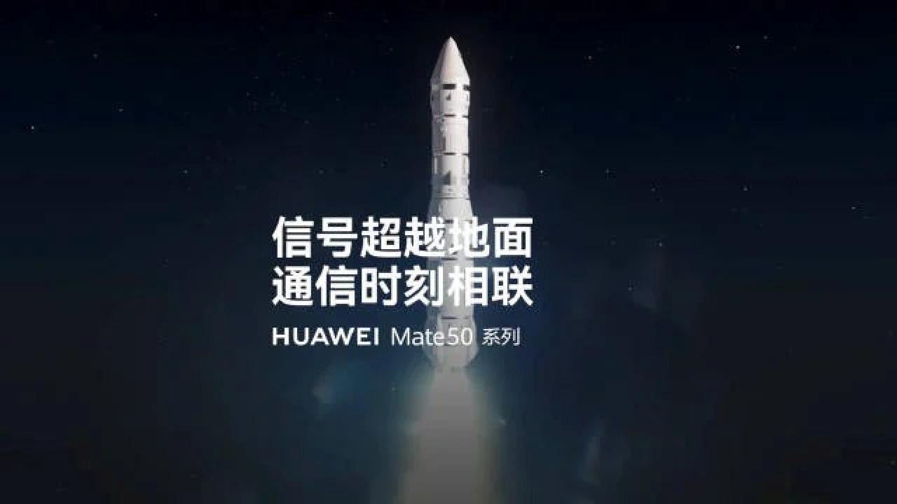 Huawei Mate 50’de uydu bağlantısını destekleyecek