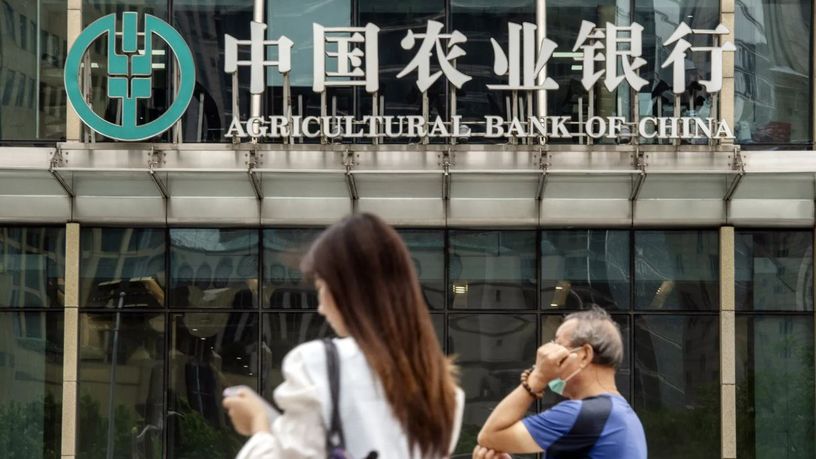 Çin, bankaların sermayesine 55 milyar dolarlık ek destek planlıyor