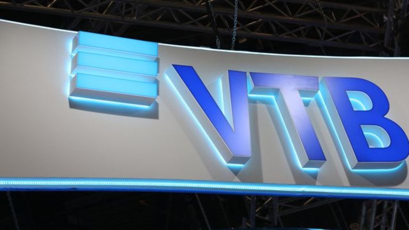 Rus VTB Bankası’nın net kârı rekor seviyeye ulaştı