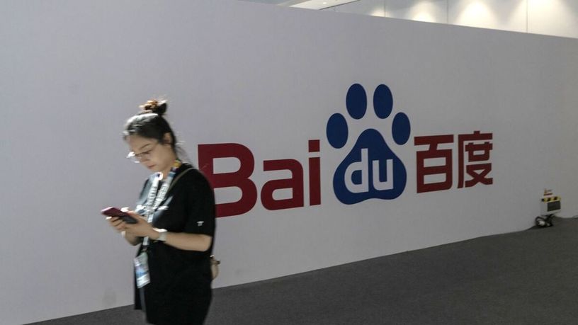 Baidu yapay zeka modeli Ernie’nin yeni versiyonunu piyasaya sürecek