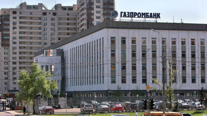 Bloomberg’e konuşan yetkili: ABD, Türkiye’nin Gazprombank muafiyetini uzattı